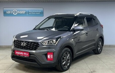 Hyundai Creta I рестайлинг, 2021 год, 2 059 000 рублей, 1 фотография