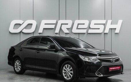 Toyota Camry, 2014 год, 1 799 000 рублей, 1 фотография