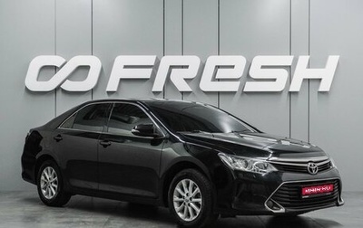 Toyota Camry, 2014 год, 1 799 000 рублей, 1 фотография