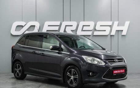 Ford C-MAX II, 2011 год, 899 000 рублей, 1 фотография