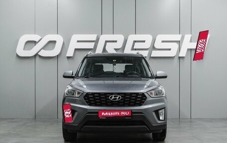 Hyundai Creta I рестайлинг, 2020 год, 1 854 000 рублей, 3 фотография