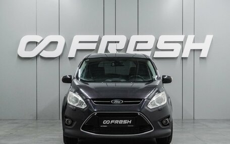 Ford C-MAX II, 2011 год, 899 000 рублей, 3 фотография