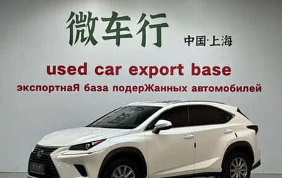 Lexus NX I, 2020 год, 2 880 000 рублей, 1 фотография