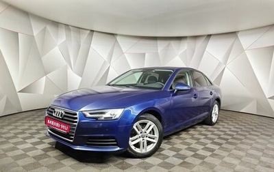 Audi A4, 2018 год, 2 155 000 рублей, 1 фотография