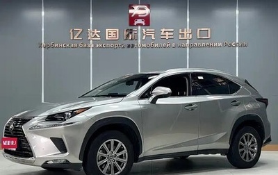 Lexus NX I, 2020 год, 2 890 000 рублей, 1 фотография