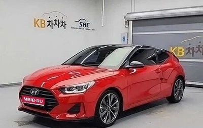 Hyundai Veloster II, 2020 год, 1 512 018 рублей, 1 фотография