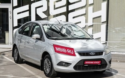 Ford Focus II рестайлинг, 2011 год, 580 000 рублей, 1 фотография