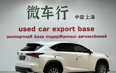 Lexus NX I, 2020 год, 2 880 000 рублей, 6 фотография