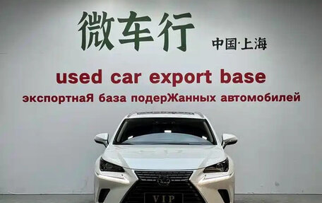 Lexus NX I, 2020 год, 2 880 000 рублей, 2 фотография