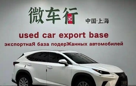 Lexus NX I, 2020 год, 2 880 000 рублей, 3 фотография