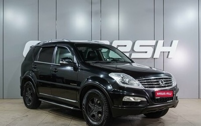 SsangYong Rexton III, 2012 год, 1 249 000 рублей, 1 фотография