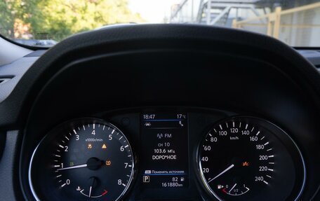 Nissan X-Trail, 2020 год, 2 465 000 рублей, 16 фотография