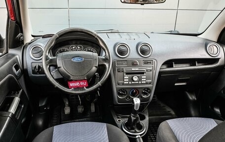Ford Fusion I, 2007 год, 479 000 рублей, 6 фотография