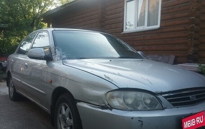 KIA Spectra II (LD), 2007 год, 220 000 рублей, 1 фотография