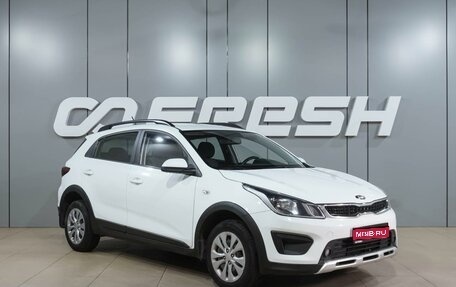 KIA Rio IV, 2020 год, 1 449 000 рублей, 1 фотография