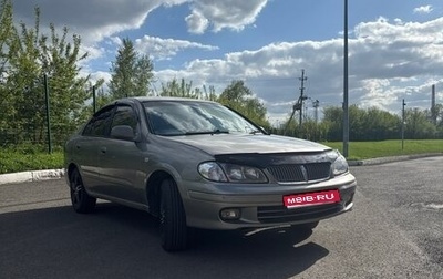 Nissan Bluebird Sylphy II, 2001 год, 320 000 рублей, 1 фотография
