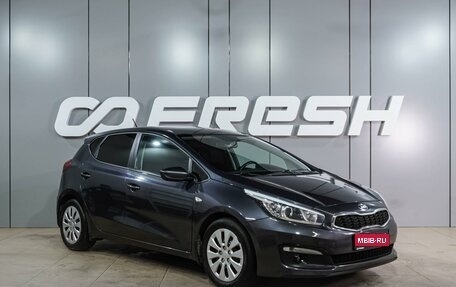 KIA cee'd III, 2016 год, 1 229 000 рублей, 1 фотография