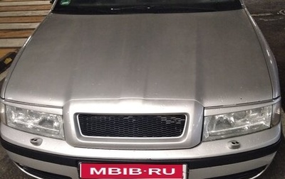 Skoda Octavia IV, 2003 год, 500 000 рублей, 1 фотография