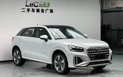 Audi Q2 I, 2026 год, 3 370 000 рублей, 1 фотография