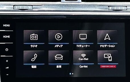 Volkswagen Tiguan II, 2017 год, 1 630 000 рублей, 9 фотография