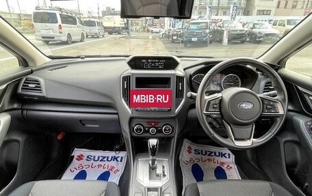 Subaru Impreza IV, 2017 год, 1 080 000 рублей, 8 фотография