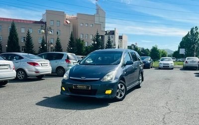 Toyota Wish II, 2003 год, 809 000 рублей, 1 фотография