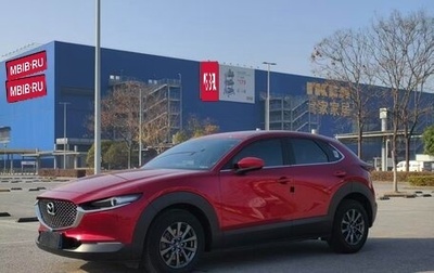 Mazda CX-30 I, 2022 год, 1 762 000 рублей, 1 фотография