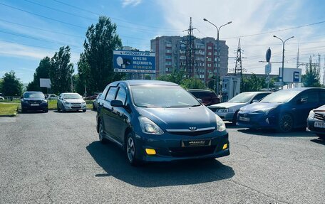 Toyota Wish II, 2003 год, 809 000 рублей, 4 фотография