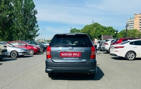Toyota Wish II, 2003 год, 809 000 рублей, 7 фотография