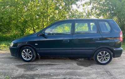 Mitsubishi Space Star I рестайлинг, 2001 год, 120 000 рублей, 1 фотография