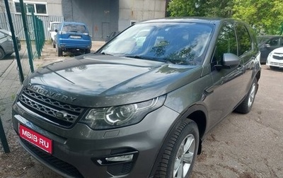 Land Rover Discovery Sport I рестайлинг, 2018 год, 2 200 000 рублей, 1 фотография