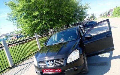 Nissan Qashqai, 2008 год, 650 000 рублей, 1 фотография
