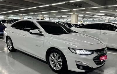 Chevrolet Malibu IX, 2019 год, 1 220 123 рублей, 1 фотография