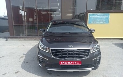 KIA Carnival III, 2019 год, 3 250 000 рублей, 1 фотография