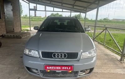 Audi A4, 2001 год, 600 000 рублей, 1 фотография
