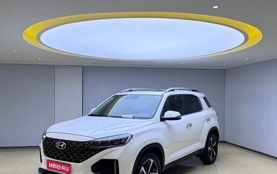 Hyundai ix35, 2022 год, 1 240 000 рублей, 1 фотография