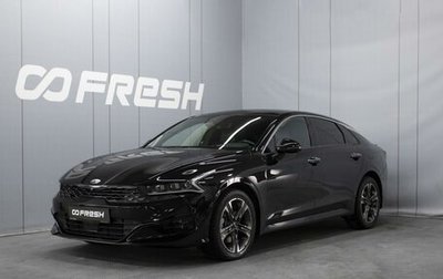 KIA K5, 2021 год, 2 390 000 рублей, 1 фотография