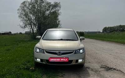 Honda Civic VIII, 2008 год, 780 000 рублей, 1 фотография