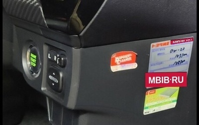 Toyota Corolla, 2013 год, 1 300 000 рублей, 1 фотография