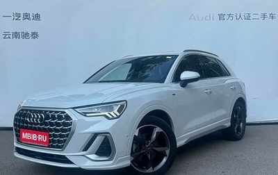 Audi Q3, 2022 год, 1 830 000 рублей, 1 фотография