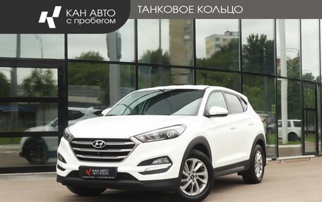 Hyundai Tucson III, 2016 год, 1 987 000 рублей, 1 фотография