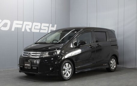 Honda Freed I, 2010 год, 1 084 000 рублей, 1 фотография