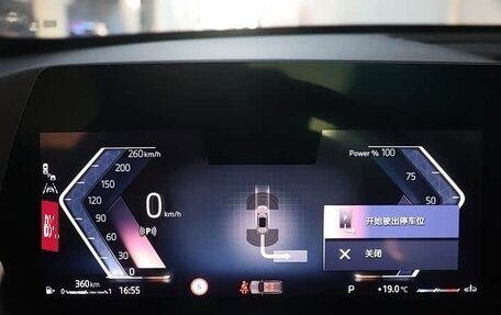 BMW X1, 2023 год, 2 550 000 рублей, 10 фотография