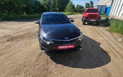 KIA Optima IV, 2018 год, 1 546 000 рублей, 1 фотография