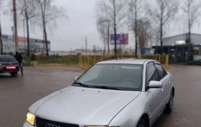 Audi A4, 1996 год, 230 000 рублей, 1 фотография