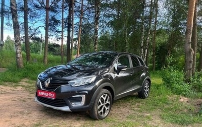 Renault Kaptur I рестайлинг, 2018 год, 1 490 000 рублей, 1 фотография