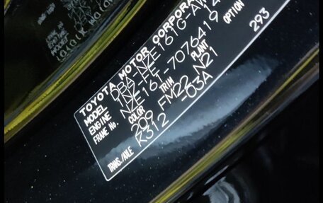 Toyota Corolla, 2013 год, 1 300 000 рублей, 19 фотография