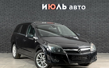 Opel Astra H, 2007 год, 495 000 рублей, 2 фотография