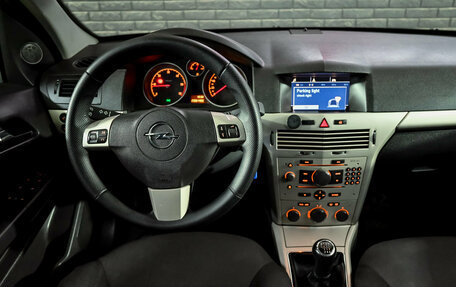 Opel Astra H, 2007 год, 495 000 рублей, 11 фотография