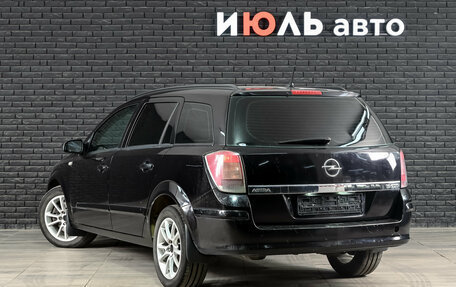 Opel Astra H, 2007 год, 495 000 рублей, 4 фотография